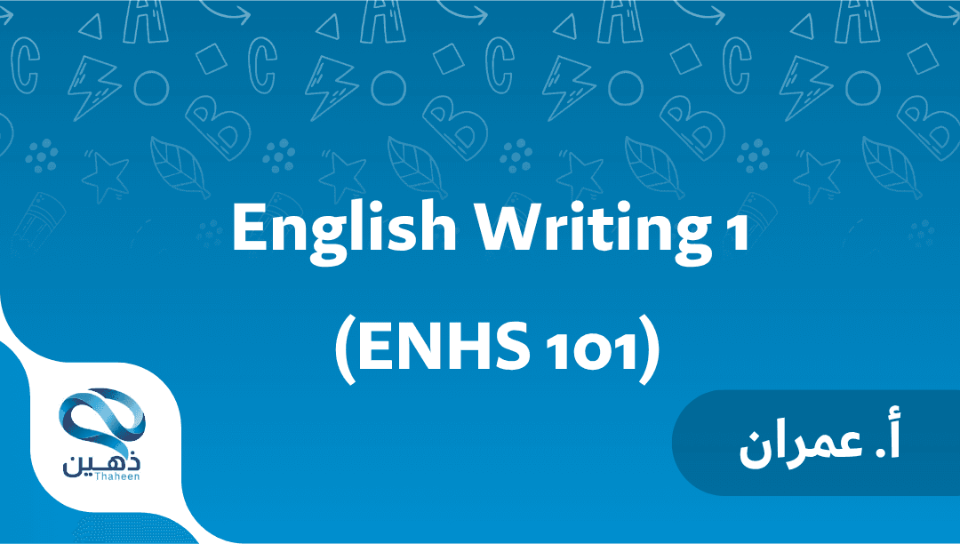 English Academic Writing for Health Sciences 1